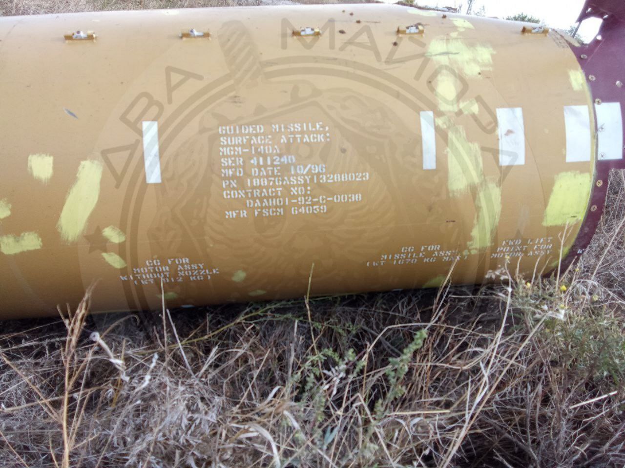 обломок ракеты выпущенной по аэродрому в Бердянске